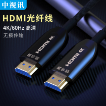 Video fiber hdmi2 0 line 4K 60Hz HD line TV set-top box computer projector 3m5m10 meters