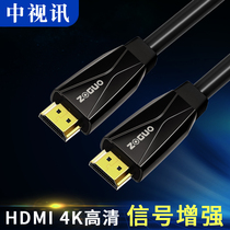 Medium video HDMI cable HD data cable TV computer notebook projector 4K video extension extension