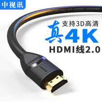 China video hdmi line HD data cable TV computer display projector video cable extension extension