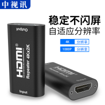 Video HDMI line signal amplifier extends transmission distance Straight-through connector Female to female adapter 4K HD