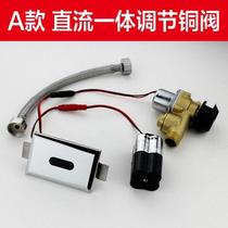 Urinal sensor fully automatic integrated sensor urinal urinal sensor flush valve to send battery