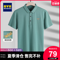 Yalu polo shirt mens 2021 summer breathable embroidered elastic Xinjiang long-staple cotton mens top lapel short-sleeved T-shirt