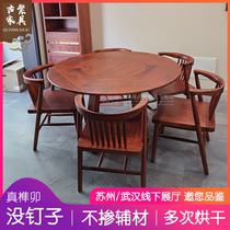 New Chinese round table Table Hedgehog Purple Sandalwood Furniture Full Solid Wood Home 4-8 People Flowers Pear Wood Simple Round Dinner Table