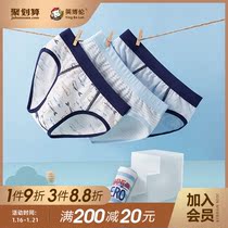 Inbron Boys Cotton Lycra Briefs Kids Shorts Big Kids Boy Thin Kids Bottoms Three Pieces