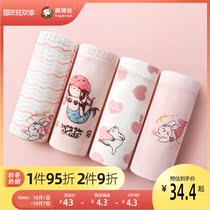 Inberland Girls Panties Summer Thin Kids Boxer Shorts Medium Big Kids Baby Modal Cotton Briefs