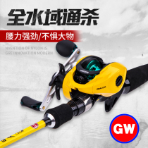 Light Wai Road Sub-Rod Full Waters Road Subsuit Small Yellow Rod Super Light Hard M Tone Carbon Straight Gun Shank Teething Bass Fishing Rod