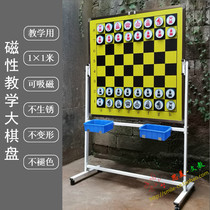 Magnetic Teaching Big Go Chinese Chess Board Set Gobang Single-sided Chess Black and White Chess