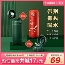 Thermos cup Straw cup Womens portable high-value large capacity childrens water cup mens 316 stainless steel cup