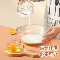 Household childrens milk measuring cup glass with scale water cup Baking bowl beating eggs and basins high temperature resistance