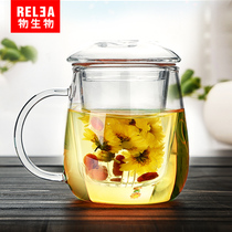 Biological glass female water Cup summer household tea separation Cup Tea Cup male transparent tea cup with lid