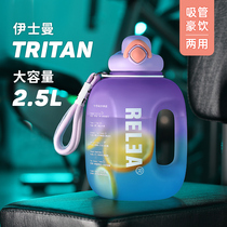 Sports cup large capacity kettle outdoor portable tons of high temperature fitness fitness men and women in summer straw of Donton bucket