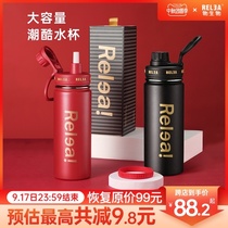 Biological thermos cup large-capacity water Cup for men and women students sports kettle portable simple 316L with straw Cup