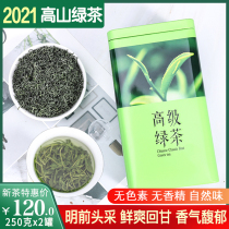 Alpine Green Tea 2021 New Tea Premium Mingqian Bud Green Tea Meizhou Yunwu Green Tea Premium Green Tea canned 500g