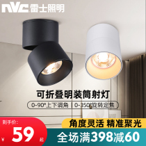 Nerez Lighting led downlight spotlight installation foldable non-opening barrel light living room background wall porch ceiling lamp