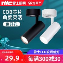 Nex Lighting ceiling LED spotlight 12W track clear COB background wall clothing store Exhibition Hall 24W guide light