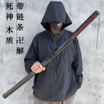 Death Day Man Juju Hedao Wooden Knife with Sheath Childrens Toys Samurai Knife Cutting Wood Sword cos Performance Tang Hengknife Embroidered Spring Knife