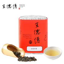 Wang Dechuan Taiwan Oolong Tea Jinxuan Oolong 300g Light Fermented Milk Fragrance Jinxuan Tea Taiwan Tea No. 12 Ration Tea
