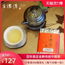 Wang De Chuan Taiwan Oolong tea Four seasons Oolong tea 150g bag four seasons spring tea Floral Qingyang can be cold-brewed tea leaves