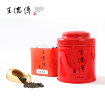 Wang De Chuan Jinxuan Oolong Tea 100g canned light fermented fragrant Taiwan Tea No 12 milk fragrant Taiwan Oolong tea leaves