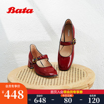 Bata Shallow Stomp Shoes Women 2022 Spring New 100 Hitch Genuine Leather With Sweet Mary Precious Shoes AIN23AQ2 Pre