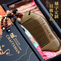 Craftsman green sandalwood comb female small cute natural sandalwood portable lettering for girlfriend
