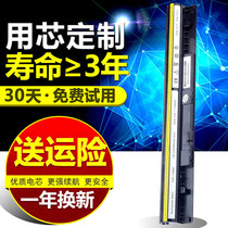 Applicable Lenovo S415 S436 S310 S300 S400 S410 S405 S435 S40-70 M30-70 M4