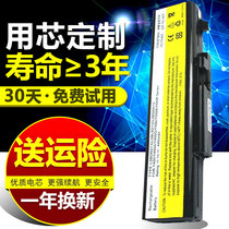 CF Suitable Lenovo Y450 Battery Y450a Y450G Y550p Y550A L08S6D13 L08L6D13 L08O6