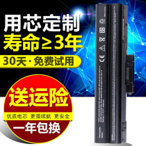 SONY VGP-BPS13A B VGN-BPS21A VGN-SR45H VGN-CS28 CS2S1 CS3