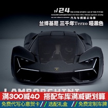 Higher than the United States 1:24 Lamborghini 3000 years sixth element simulation alloy car model large collection ornaments