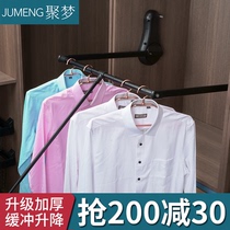 Wardrobe lifting hanging rod Pull-down hanging device Buffer thickening rod Cloakroom telescopic hanger Hardware accessories