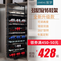 Rotary shoe rack home 360 degree rotary shoe cabinet rack wardrobe tipping bucket hardware accessories shelf multi-layer custom
