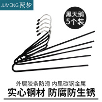 Pants rack wardrobe home storage hanging pants rack rack pants Black Swan Z-type non-slip anti-wrinkle and seamless pants rack 5 sets