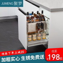 Cabinet seasoning basket kitchen seasoning basket seasoning basket seasoning 304 stainless steel drawer type damping dish rack