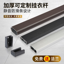 Wardrobe hanging rod Single rod Wardrobe cross rod Cabinet hanging rod Drying rod Flange seat Yitong fixing seat Hardware accessories
