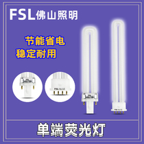 Foshan Small Table Lamp Lighting Tube Eye Protection U Type Two-Pin Bulb Fluorescent Energy Saving Intubation Four-Two-Pin 2-Pin Learning