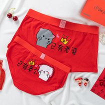 Cute couple underwear cotton set double Big Red Year wedding supplies husband wife personality gift