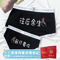 Personality printing The rest of life couple underwear cotton suit Low waist underwear Women briefs mens boxer shorts
