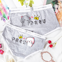 New couple underwear cotton cute set double sweet cotton low waist cotton men and women Triangle Youth cartoon