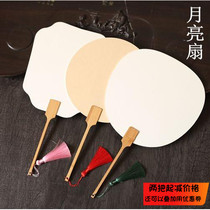 Time-limited exquisite thickened rice paper blank round fan retro Group fan Palace fan calligraphy traditional Chinese painting DIY hand-painted fan