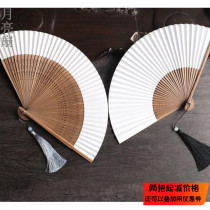 Boutique collection Japanese style 6 8 inch folding fan bamboo handle fan double-sided paper fan male fan female fan blank paper fan can be calligraphy and painting