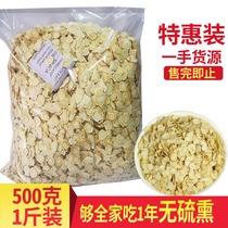 Chinese ginseng imported American ginseng sliced pruning grade 500g Canadian gift powder tea