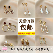 Minimalist High sense without ear clip Women 2022 New wave qi Qi Lukewarm Wind Earrings Small Crowddesign Earrings