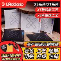 Dadario Dadario Strings XS X new coated folk acoustic guitar strings EXP upgrade