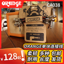 Orange orange 15cm single cable electric guitar electric bass single effect short line single line