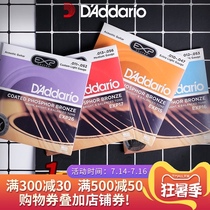 DAddario DAddario EXP15 EXP16 EXP17 EXP26 Phosphor Copper Acoustic Guitar Strings