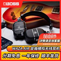 Boss WAZA AIR Headset Bluetooth headset Speaker Analog wireless headset Rock wireless monitoring headset