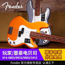 Fender Fanta 75th Anniversary Commemorative Fanta player Bass P J Bass electric Bass