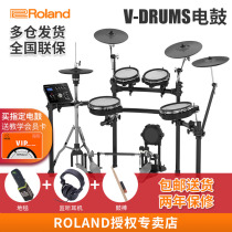 Roland Roland electronic TDE1 TD4KP TD11K 17KL 17KVX 25KVX drums dian gu