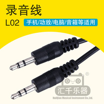 3 5mm video cable MP3 cable mobile phone car earphone speaker AUX audio cable one meter