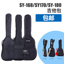 Electric guitar bag Bass electric Bass bag folk guitar bag sponge guitar bag shoulder strap bag